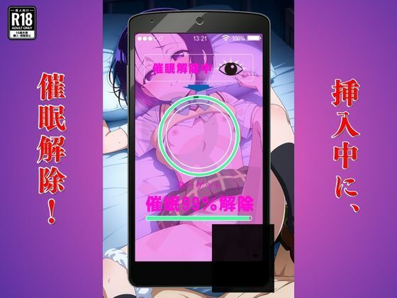 催●おじさんのヒロイン●辱孕ませ【西連寺春●（ひよこ）編】7