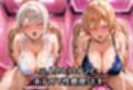 性処理ヒロイン  薙切え〇な＆薙切ア〇ス  編