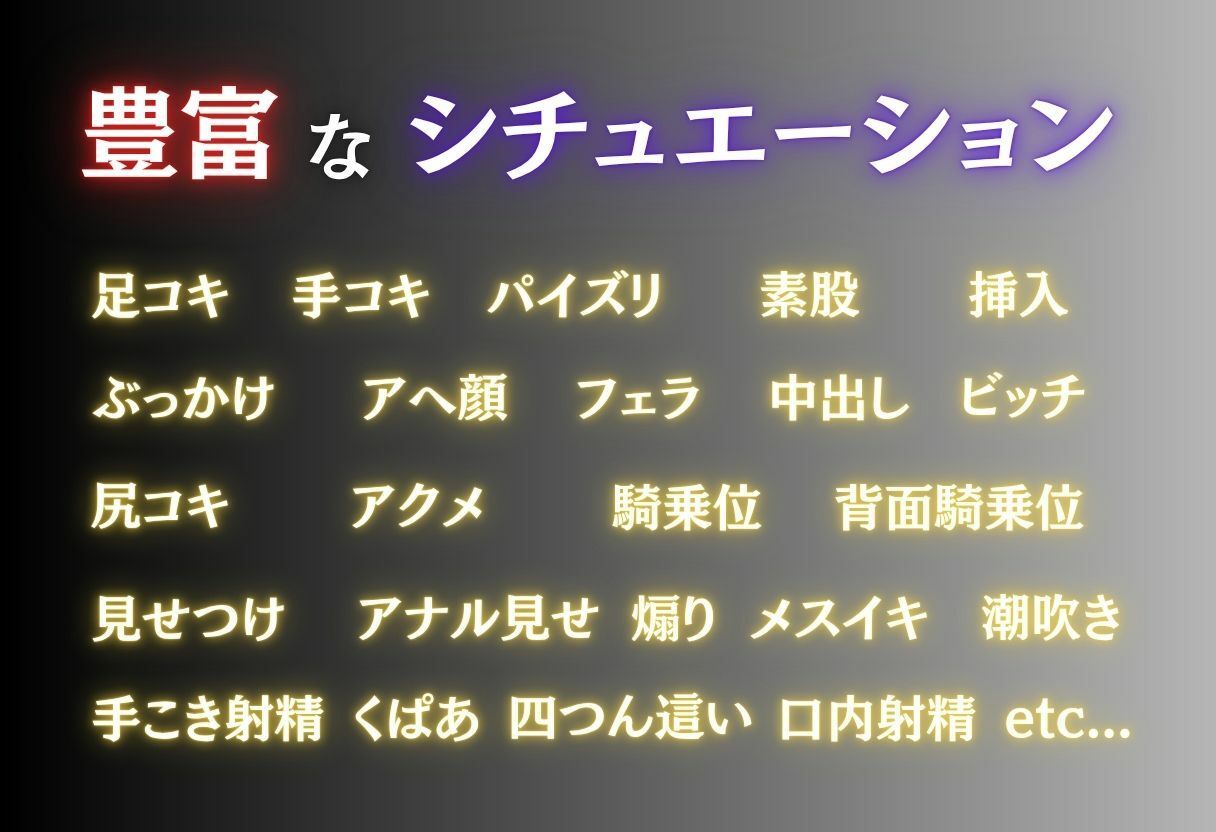 抜き特化!変態女のオ○ニーサポート Part.2 画像10