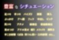 抜き特化！変態女のオ○ニーサポート Part.2
