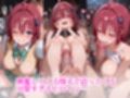 ヒロインは発情期だからしょうがない 黒〇芽亜編