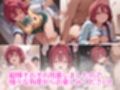 ヒロインは発情期だからしょうがない 黒〇芽亜編
