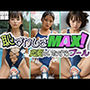 【動画】限界突破 恥ずかしさMAX！真夏のいたずらプール
