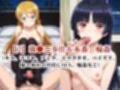 敗北し恥辱の上マゾ快楽堕ち-【高○桐乃＆五更○璃】-