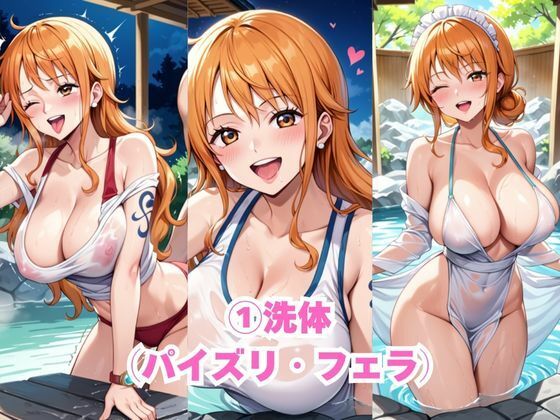 ド田舎銭湯のぬるぬる洗体マッサージ！身体を洗っていたら本番まで…【ナ○編】 画像3