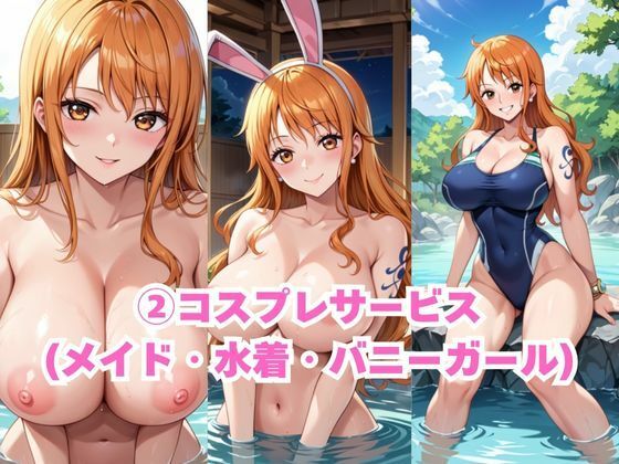 サンプル画像4:ド田舎銭湯のぬるぬる洗体マッサージ！身体を洗っていたら本番まで…【ナ○編】(雪どけ水) [d_681788]