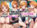 ド田舎銭湯のぬるぬる洗体マッサージ！身体を洗っていたら本番まで…【ナ○編】