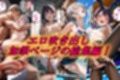 【エロ吹き出し・セリフ総集編】