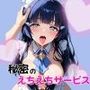 ド田舎銭湯のぬるぬる洗体マッサージ！身体を洗っていたら本番まで…【青木れ○か編】