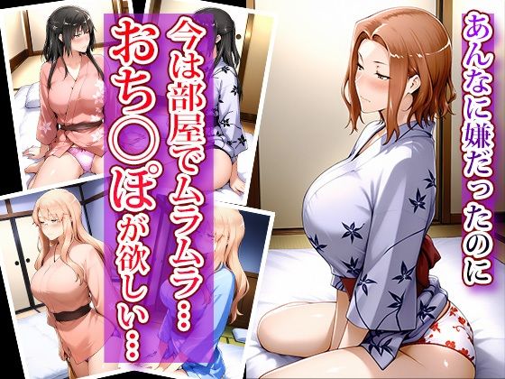 サンプル画像5:調教孕ませ温泉宿〜従順なる肉便器の作り方〜橘さん〇ノ男性事情編(アニメ大車輪) [d_681804]