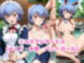 ド田舎銭湯のぬるぬる洗体マッサージ！身体を洗っていたら本番まで…【綾波○イ編】