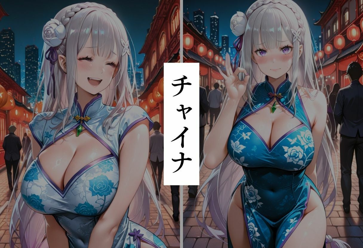 エロコスプレ中出し調教4 画像3
