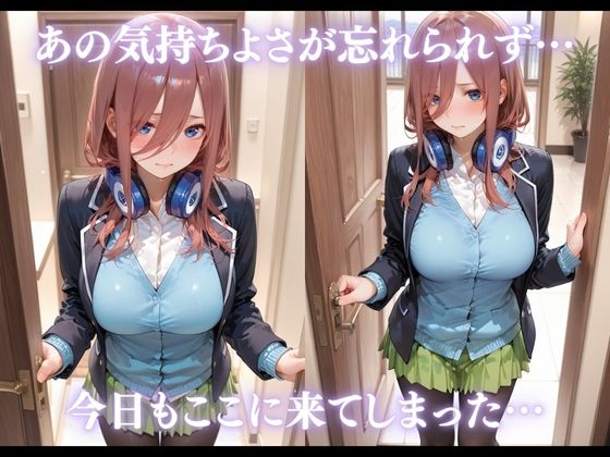 サンプル画像1:大人の世界にハマってしまったわたし vol.2(Haru) [d_681874]