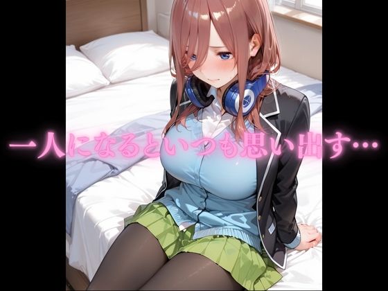 サンプル画像6:大人の世界にハマってしまったわたし vol.2(Haru) [d_681874]