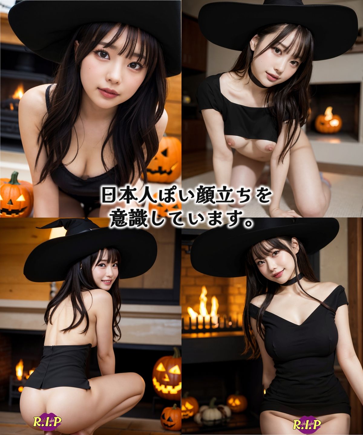コスプレシリーズ 魔女 画像9