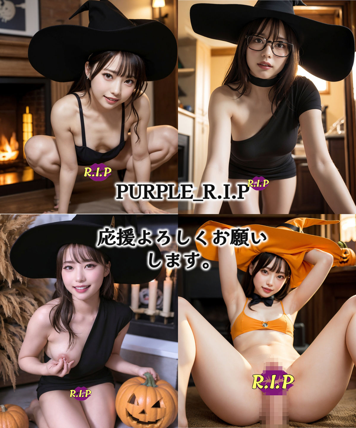 コスプレシリーズ 魔女 画像10