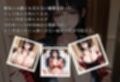 初めての女性用風俗vol.21