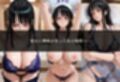 初めての女性用風俗vol.21