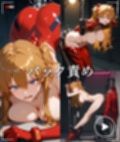 アスカ機械姦蹂躙【音声付きアニメ＋CG】