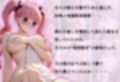 【混浴温泉宿】ワンピー◯〜ペロ◯ナ編〜