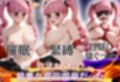 【混浴温泉宿】ワンピー◯〜ペロ◯ナ編〜