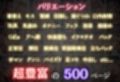 【混浴温泉宿】ワンピー◯〜ペロ◯ナ編〜