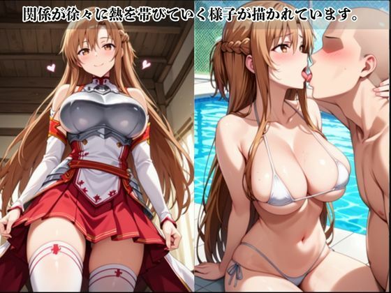サンプル画像2:あのヒロインと禁断浮気SEX〜結城明○奈編〜(シングアソング) [d_681991]