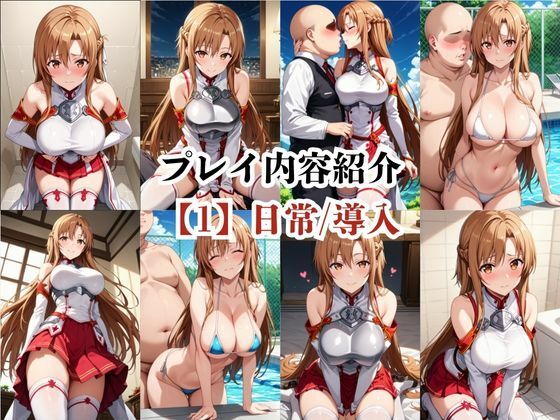 サンプル画像4:あのヒロインと禁断浮気SEX〜結城明○奈編〜(シングアソング) [d_681991]