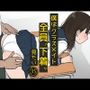 僕はクラスメイト全員の下着が見たい35  お尻触りまくってもいいですかね編