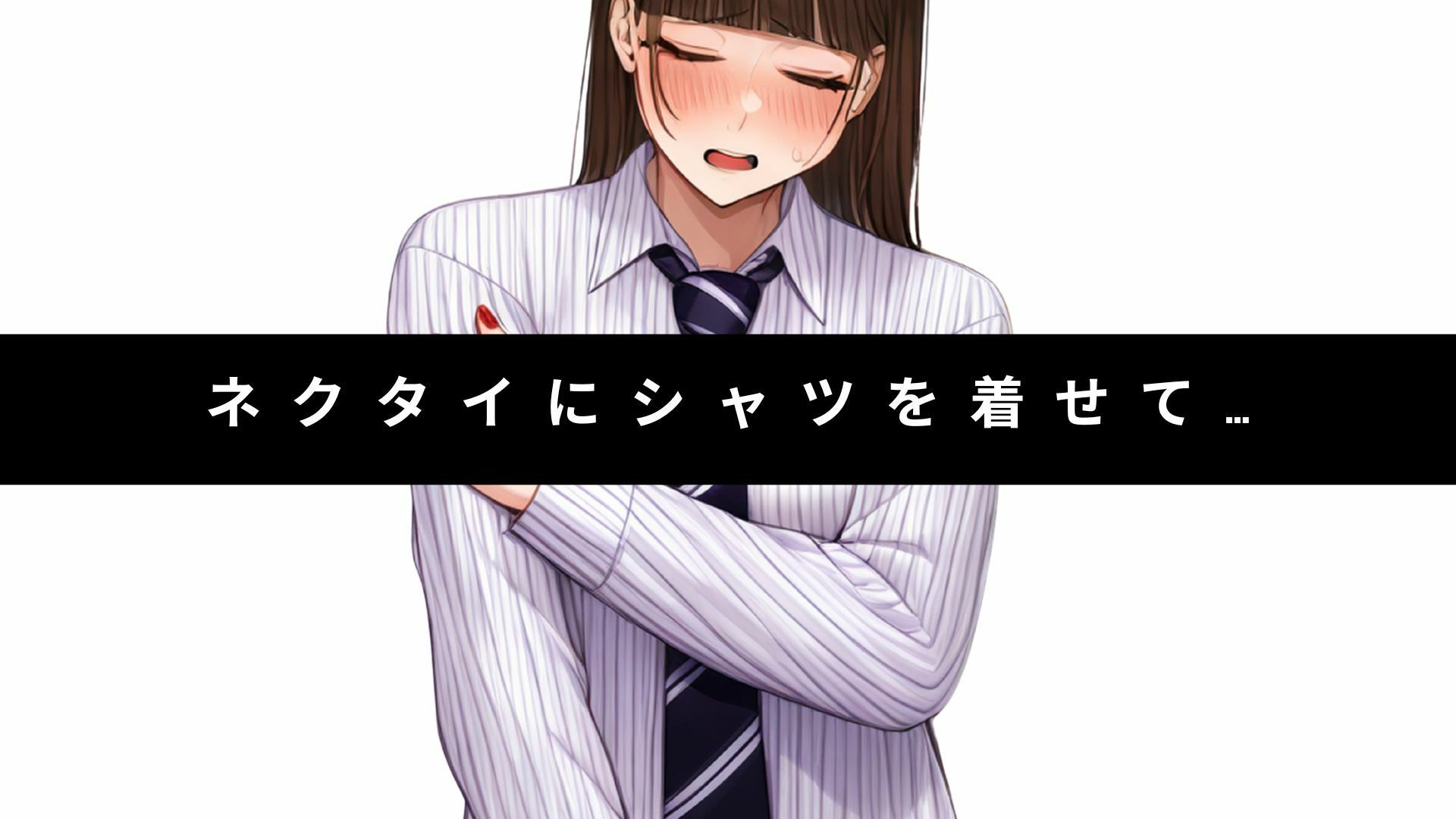 教師のセフレをネクタイ着衣のまま●す背徳【久美子】 画像3