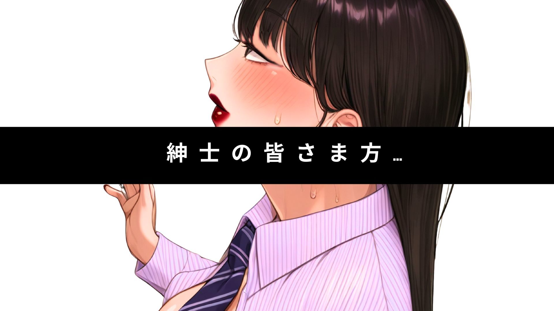 教師のセフレをネクタイ着衣のまま●す背徳【久美子】 6枚目
