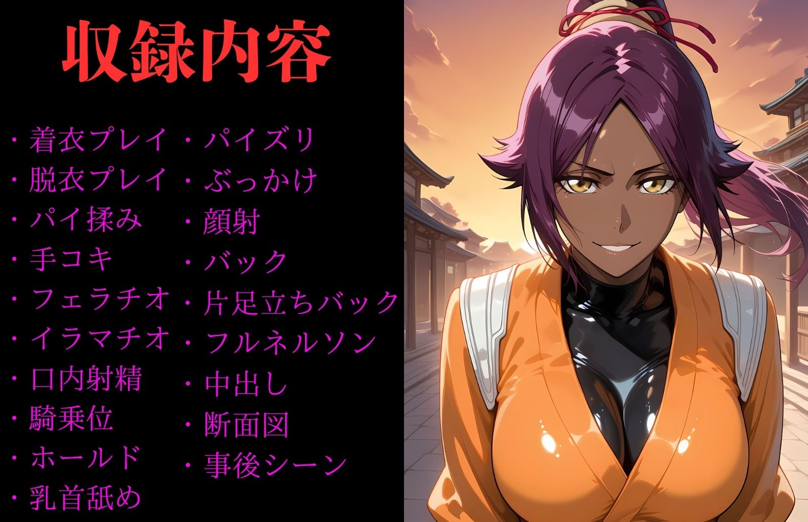 サンプル画像1:四楓〇夜一 ヒロイン寝取られ集(ホットケーキ) [d_682056]