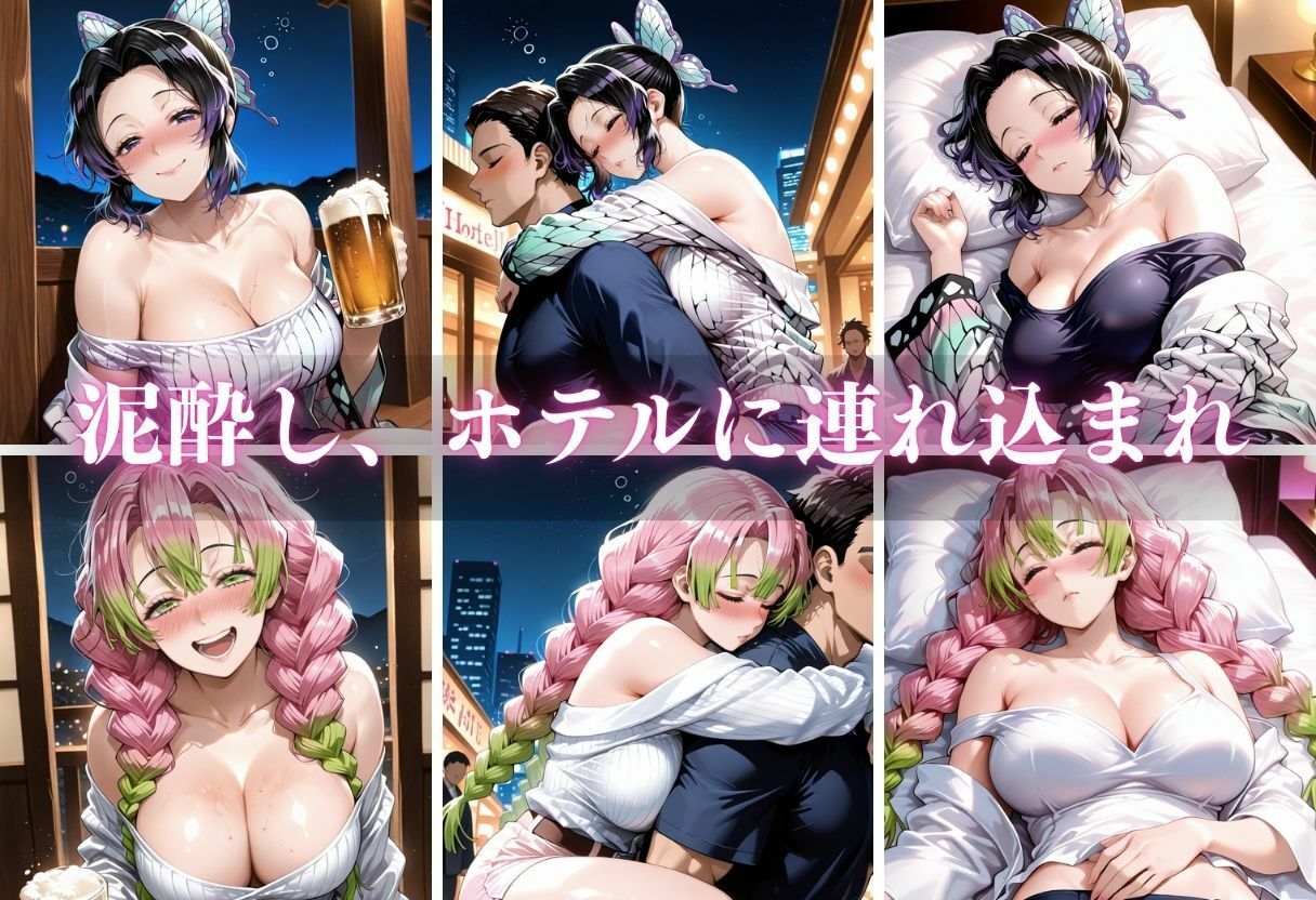 サンプル画像6:泥●お持ち帰りの夜Vol.1(幻想ピクセル工房) [d_682070]