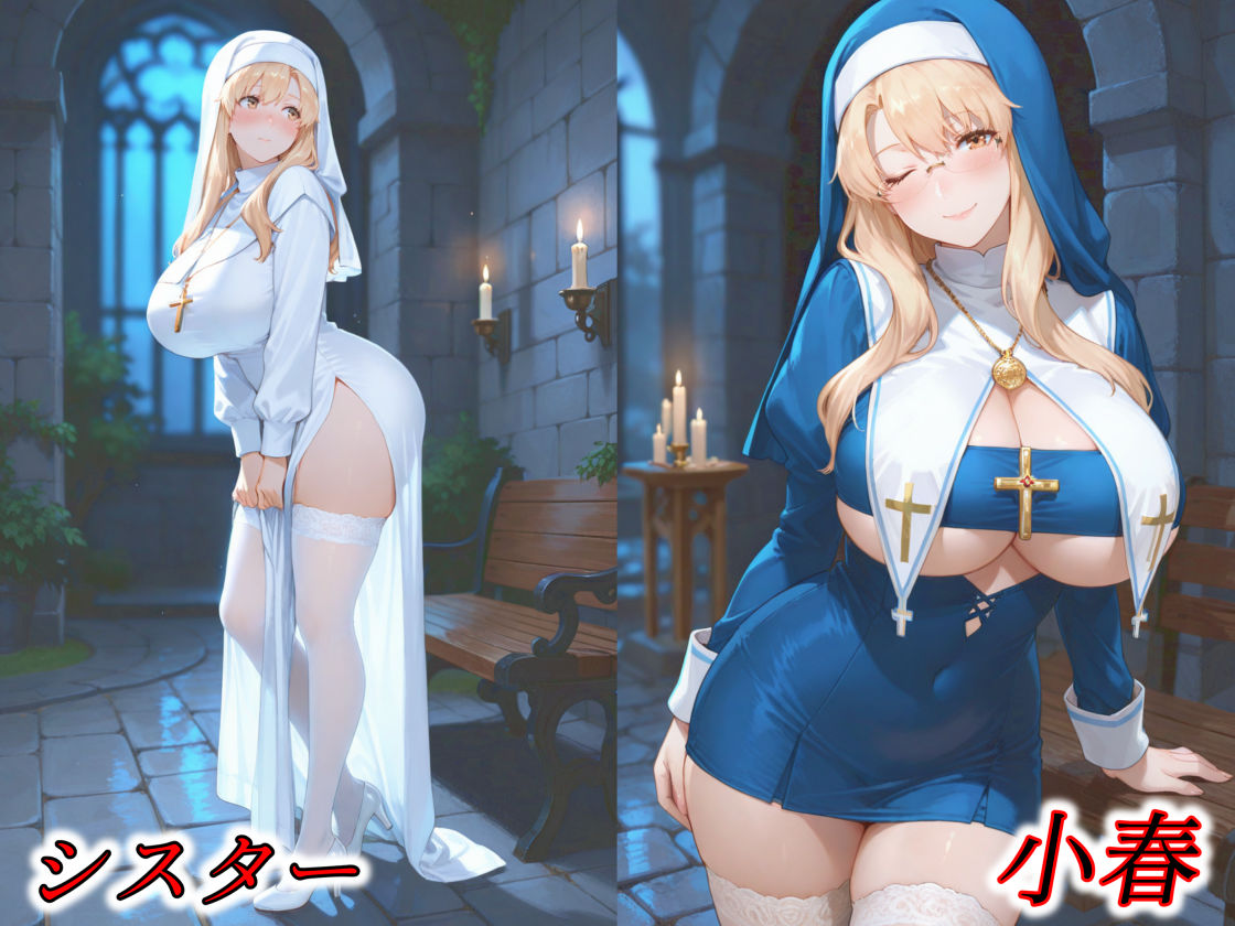京香・結花・小春 Halloween Collection ゴースト&シスター 画像6