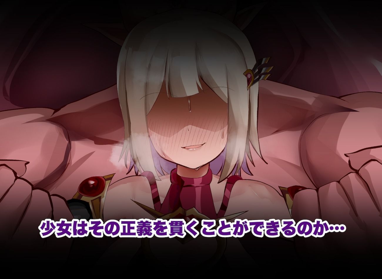 サンプル画像4:清浄天輝ピュアリモーラ(アドラブリュー) [d_682135]