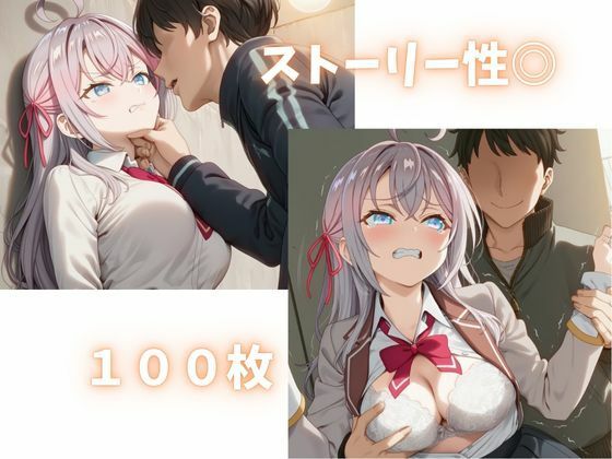 サンプル画像1:体育倉庫で襲われちゃったJK【アー〇ャ】(Abundant) [d_682146]