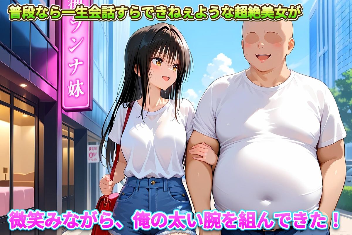 サンプル画像3:レンタル彼女始めました  古手川編(オマンコはいかがですか) [d_682156]