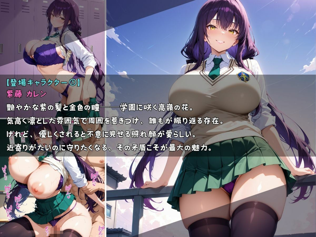 女子校生 ハロウィンの夜 仮装娘に悪戯してみた件 画像2