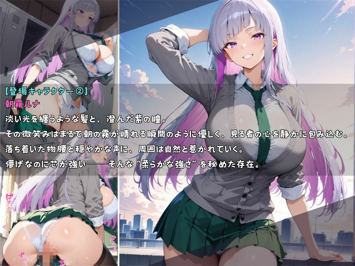 サンプル画像3:女子校生 ハロウィンの夜 仮装娘に悪戯してみた件(StableWorks) [d_682170]