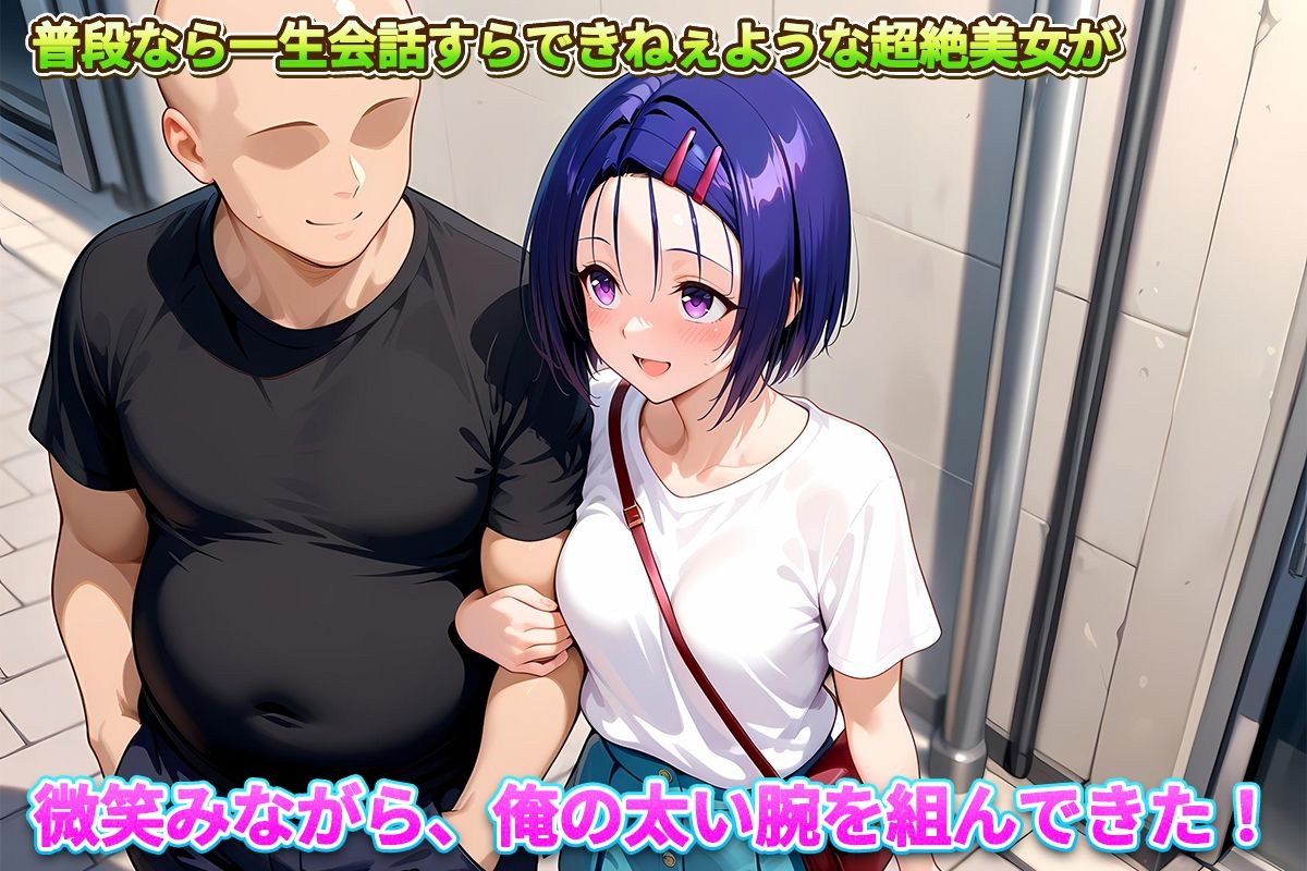 サンプル画像3:レンタル彼女始めました  西連寺編(オマンコはいかがですか) [d_682180]