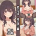 め〇うま総集編エロCG集（上）