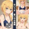 め〇うま総集編エロCG集（下）