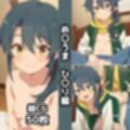 め〇うま総集編エロCG集（下）