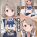 m〇no総集編エロCG集（上）