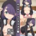 m〇no総集編エロCG集（下）