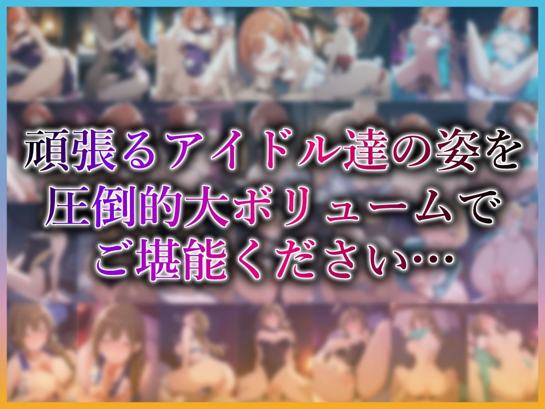 コスプレデリヘル283 - 総集編vol4【全4キャラ×各3衣装 フルカラー1000枚】 画像8
