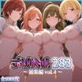 コスプレデリヘル283 - 総集編vol4【全4キャラ×各3衣装 フルカラー1000枚】