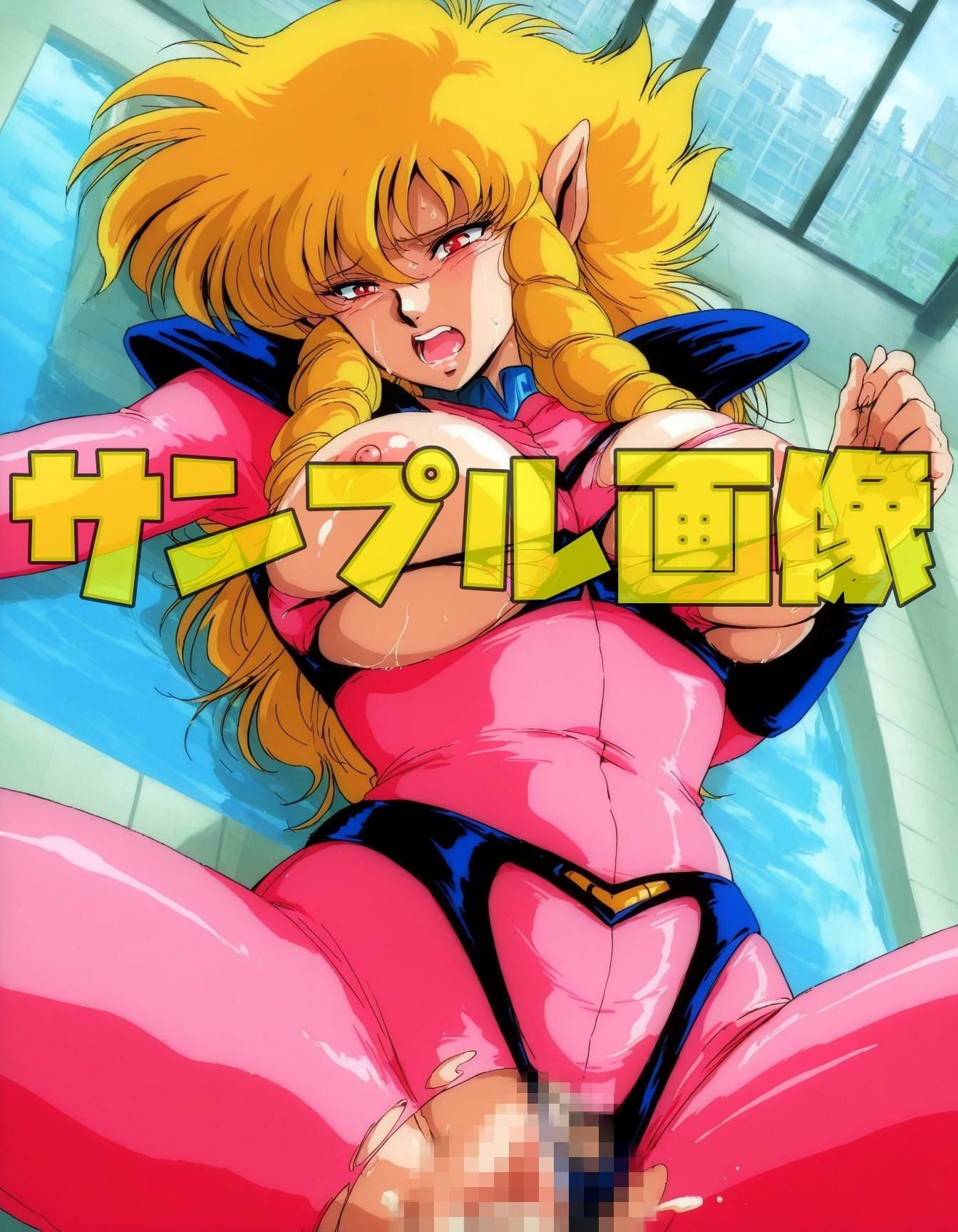 誰と戦うイクピーワン_7