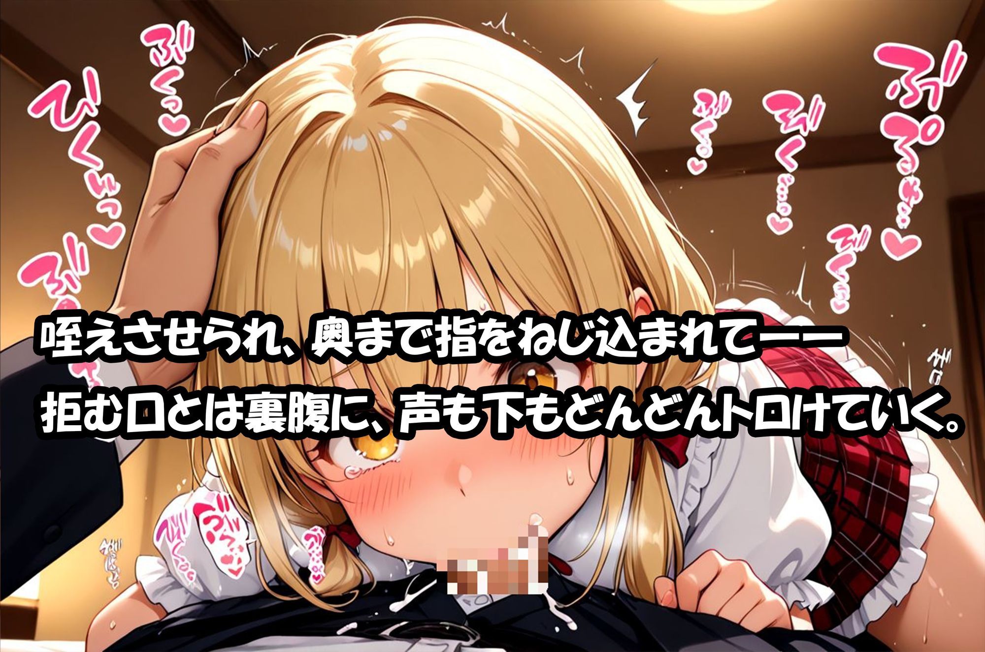 サンプル画像5:拾われメイドのシャーリー2 坊ちゃまの求婚を断ったらデキ婚狙いで夜まで孕ませる勢いでエッチされちゃったお話(えっちなメイド喫茶) [d_682234]