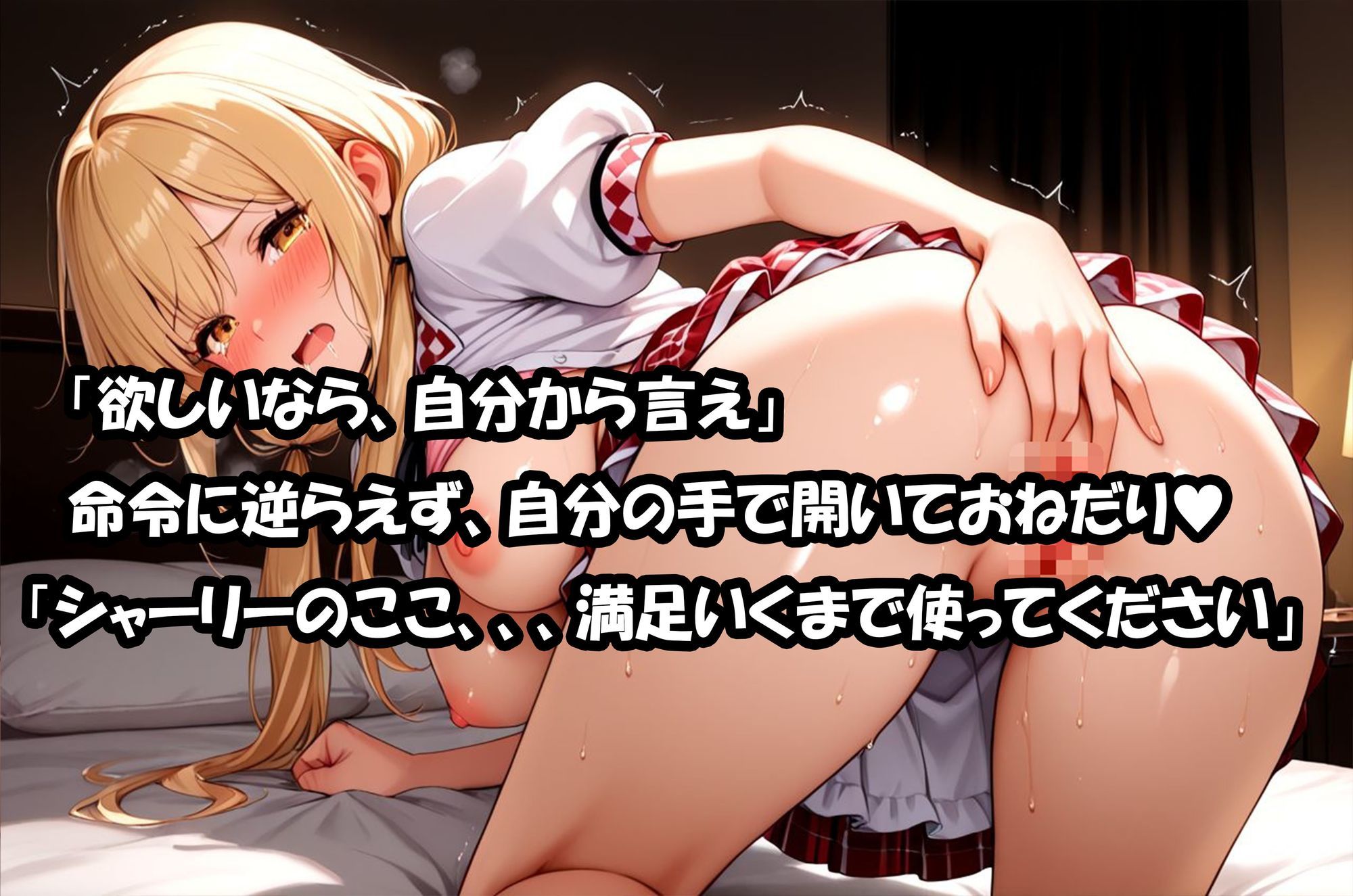 サンプル画像6:拾われメイドのシャーリー2 坊ちゃまの求婚を断ったらデキ婚狙いで夜まで孕ませる勢いでエッチされちゃったお話(えっちなメイド喫茶) [d_682234]